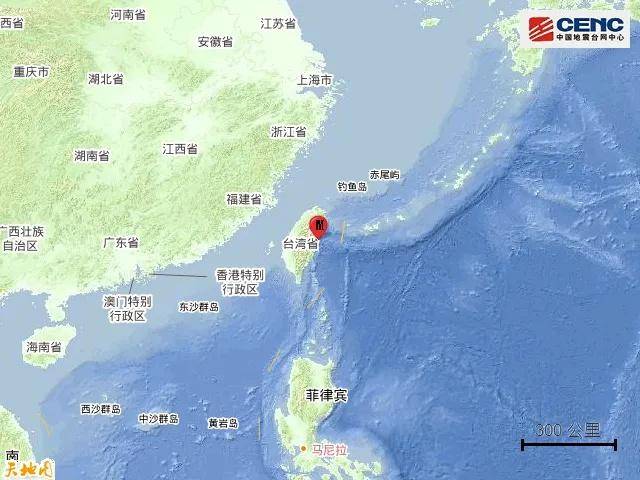 今日台湾发生地震！多地震感明显，关切灾情，守望相助