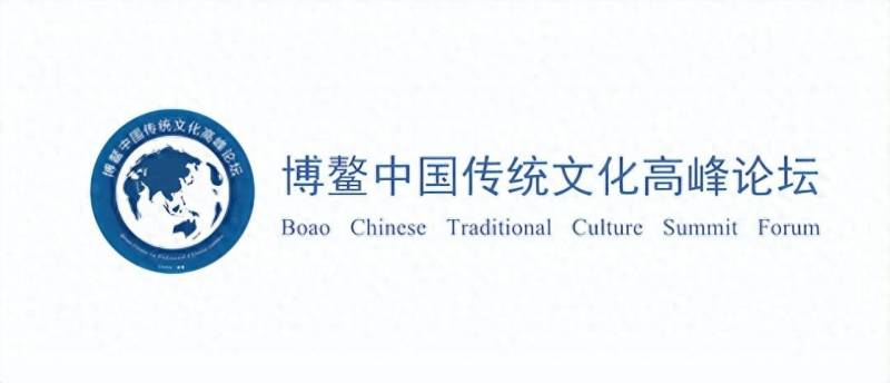 2024中国色彩高峰论坛——行业专家共议色彩文化与产业发展