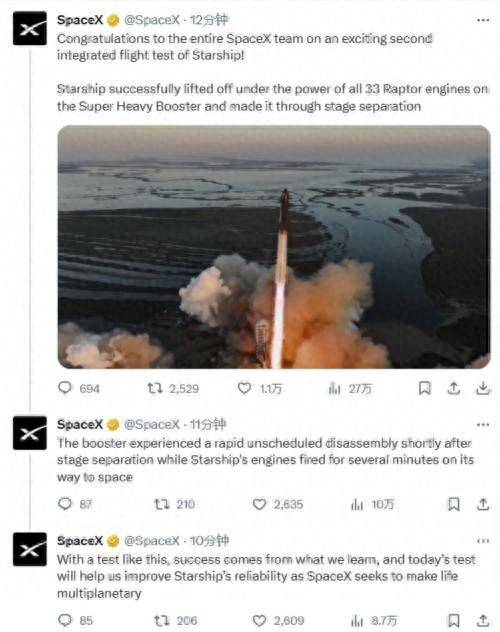 馬斯尅SpaceX星艦第三次發射失敗，但仍取得重要進展
