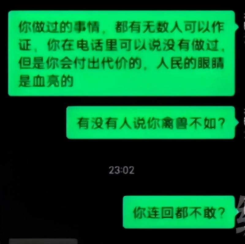 教师向女生发淫秽言语被处分，言论引起公愤，学生家长强烈抗议