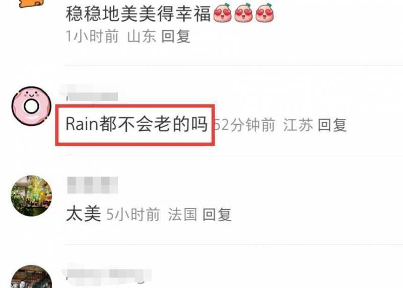 Rain金泰熙合体拍广告，43岁金泰熙皱纹变多，两人生图引争议！