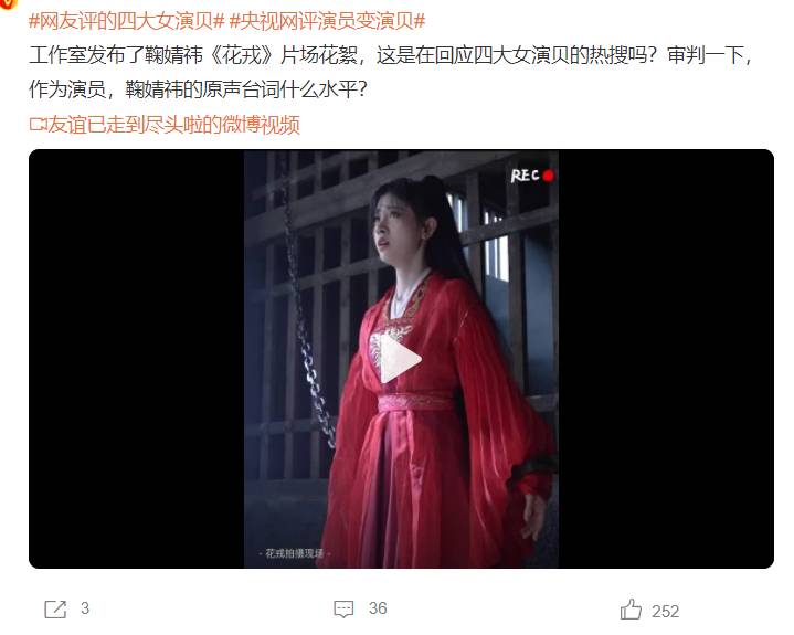 网友评的四大女演贝,刘诗诗、迪丽热巴被提到,再次引起热议:她们是如何成为优秀演员的?