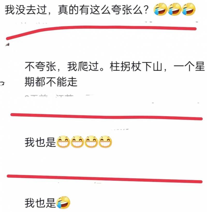 网友看完谁都不服，00后极限挑战刷新认知！