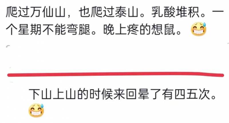 網友看完誰都不服，00後極限挑戰刷新認知！