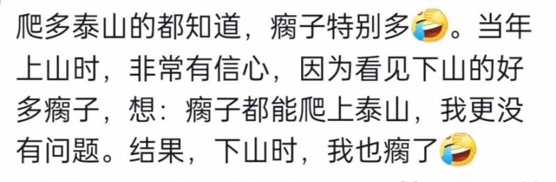 網友看完誰都不服，00後極限挑戰刷新認知！