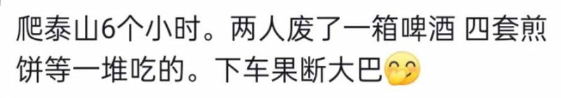 網友看完誰都不服，00後極限挑戰刷新認知！