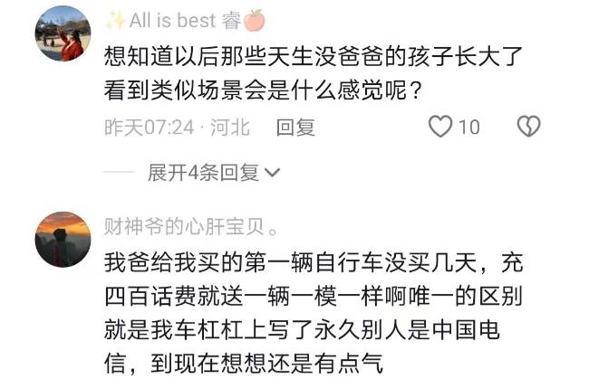 拥有两个超级宠自己的爸爸，我成了世界上最幸福的人！