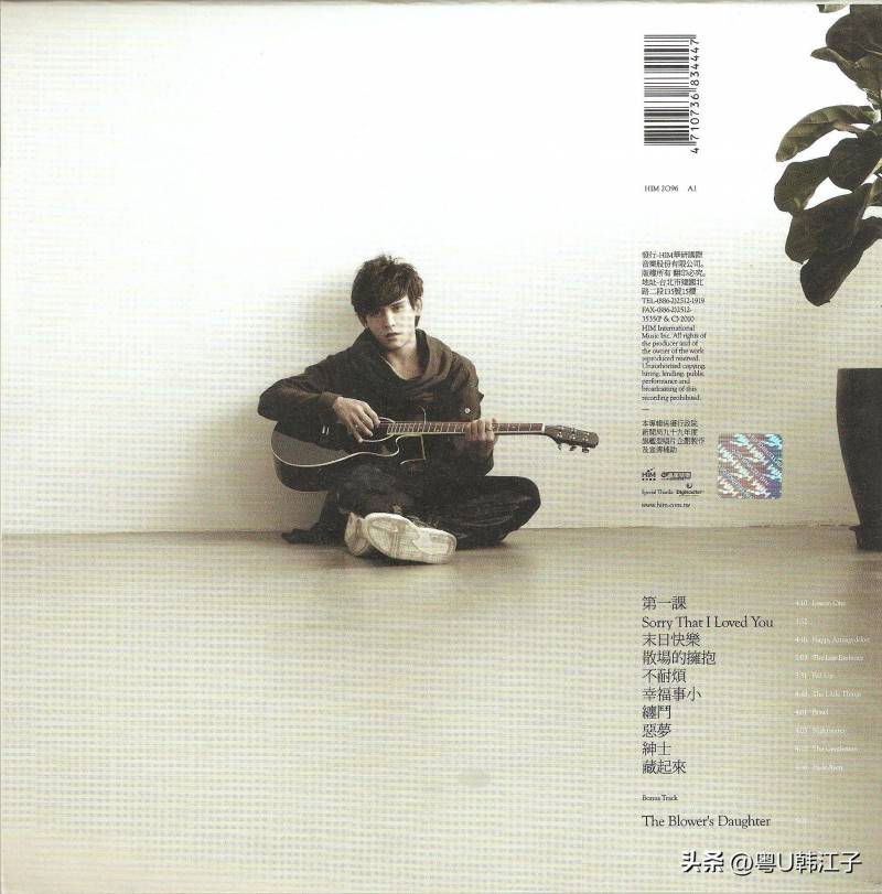 倪安东《YOU》，音乐里的情感独白，2010年发行