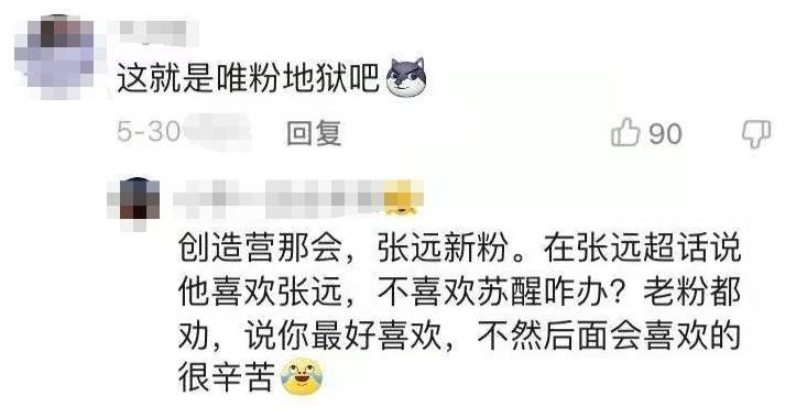 李炜超话，曾是乐坛新星，如今却因争议再引关注，李炜经历了什么？