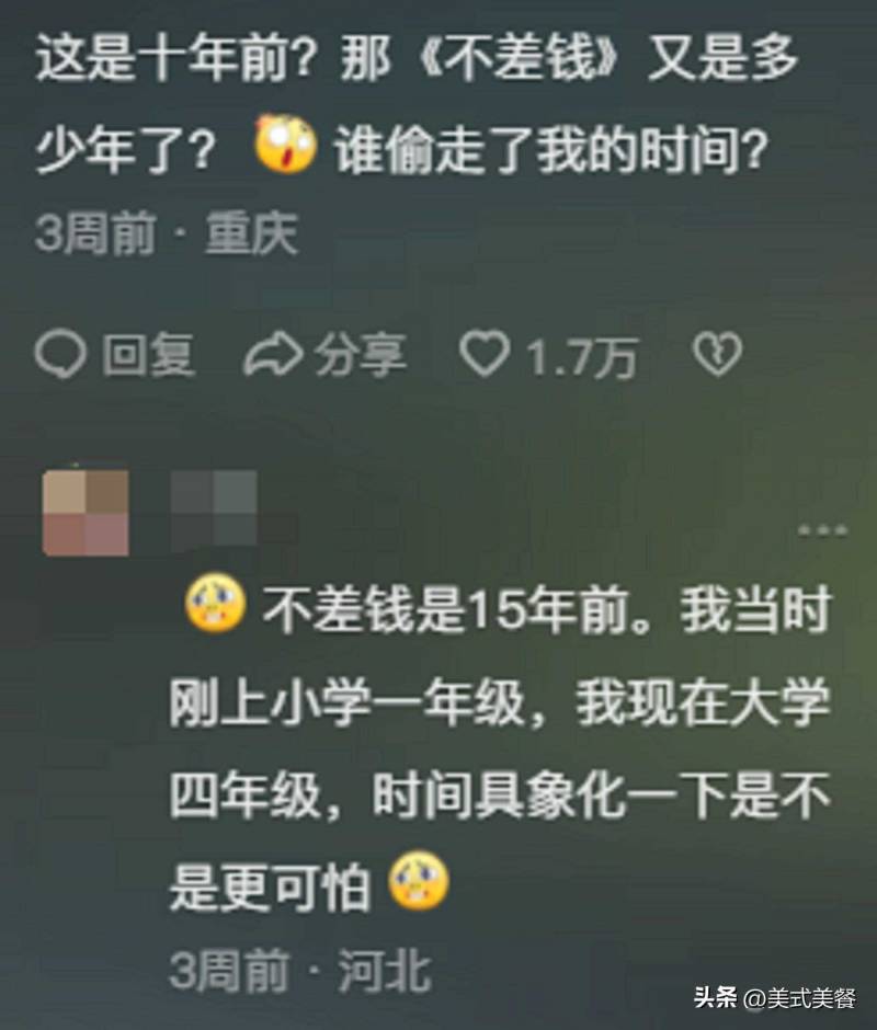 春晚小品《扶不扶》揭示社会道德困境，观众深思不已