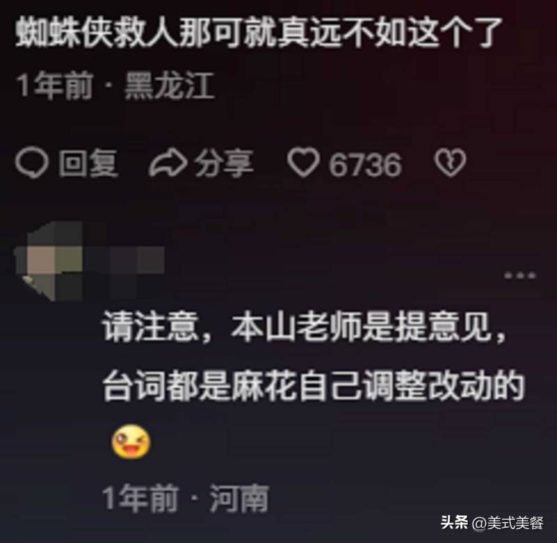 春晚小品《扶不扶》揭示社会道德困境，观众深思不已