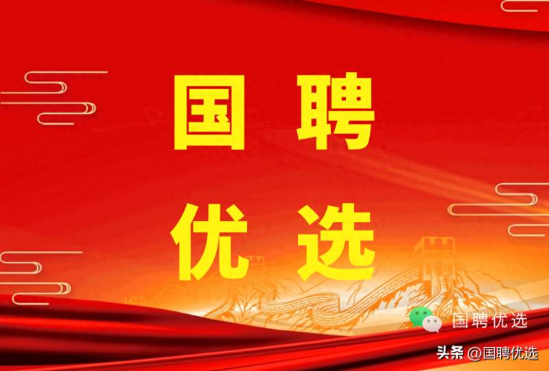 桂聘柳州人才网的微博发布，2024年度柳州市事业单位公开招聘中高级（急需紧缺）人才公告补充内容