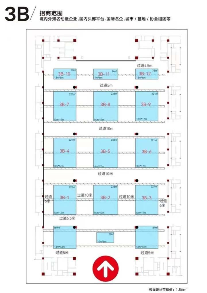 第十八届中国国际动漫节购票指南:一场二次元的狂欢即将上演！