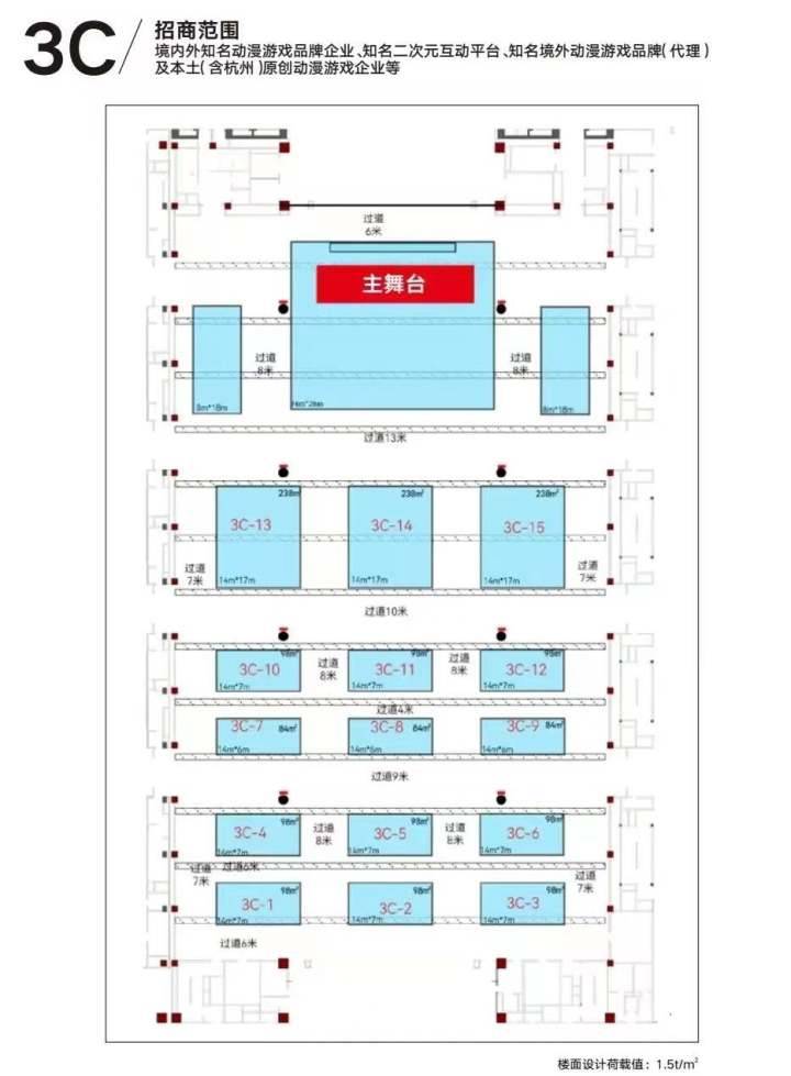 第十八届中国国际动漫节购票指南:一场二次元的狂欢即将上演！