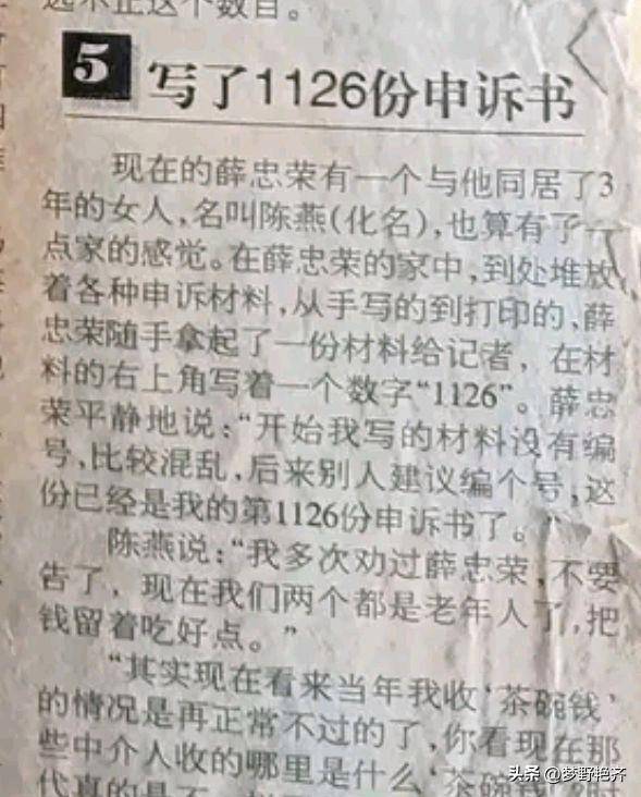 重庆青年报的微博视频，重温，22年前，重庆青年报的一次旧案回溯