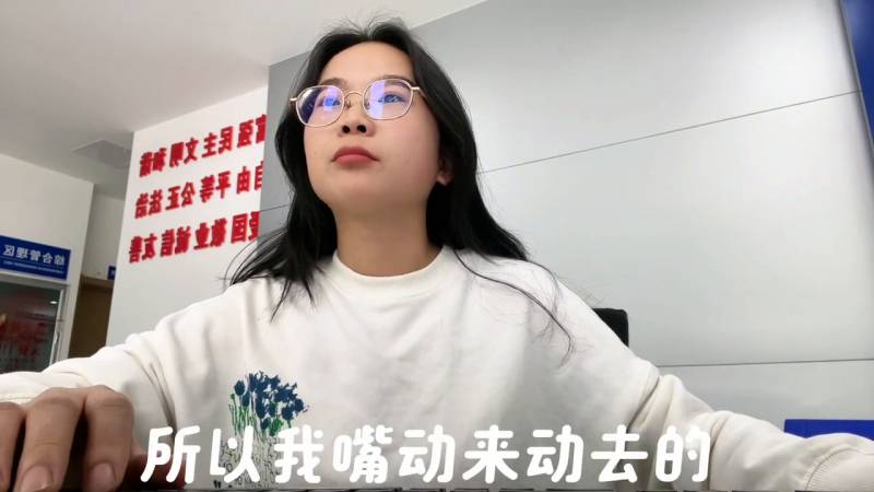 多美子的评测vlog，补班制度的无奈与吐槽#日常vlog