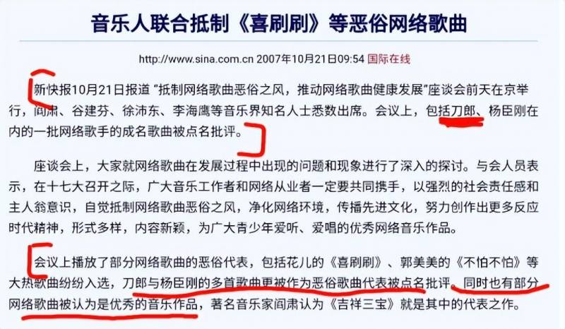 杨坤微博再引热议，回应争议表诚意，呼吁网友理性对待