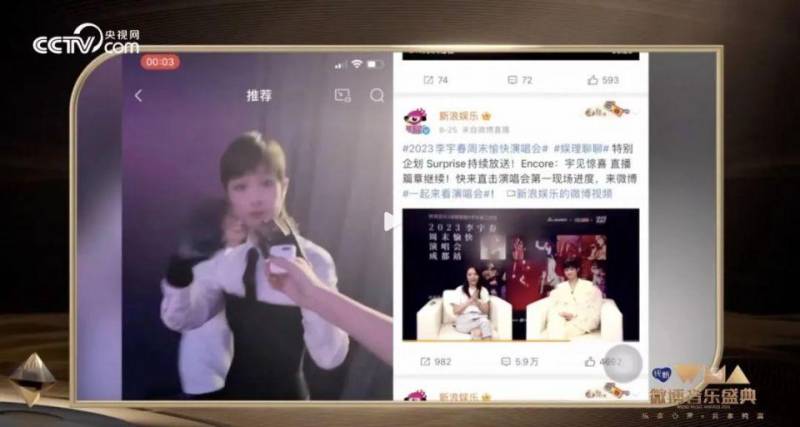 微博音乐的“养成系”之路，打造互动型音乐社区