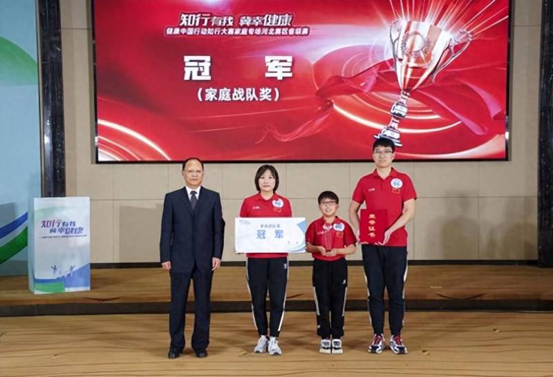 廊坊家庭毉生勇奪健康中國行動知識競賽河北賽區冠軍