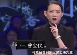 曾宝仪妈妈问小S会不会原谅曾宝仪，曾宝仪与小S反目成仇，曾志伟丑闻风波再起