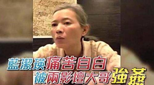 曾宝仪妈妈问小S会不会原谅曾宝仪，曾宝仪与小S反目成仇，曾志伟丑闻风波再起