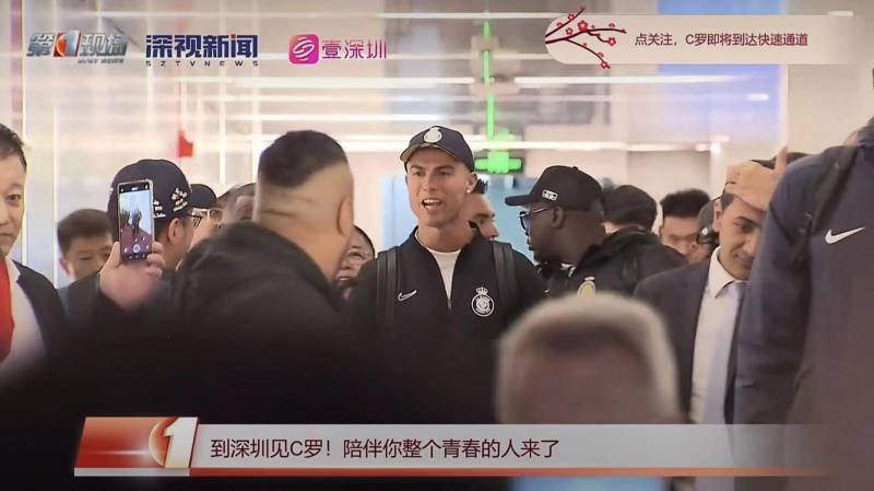 C罗抵达深圳千名球迷机场接机，巨星用中文打招呼展现亲民魅力