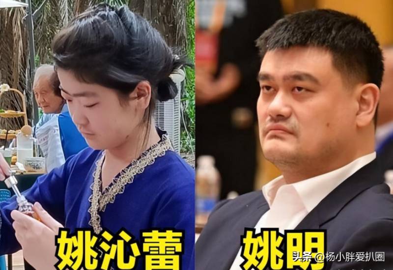 姚明一家三口同台亮相，女儿姚沁蕾身高瞩目，父母互动温馨有爱