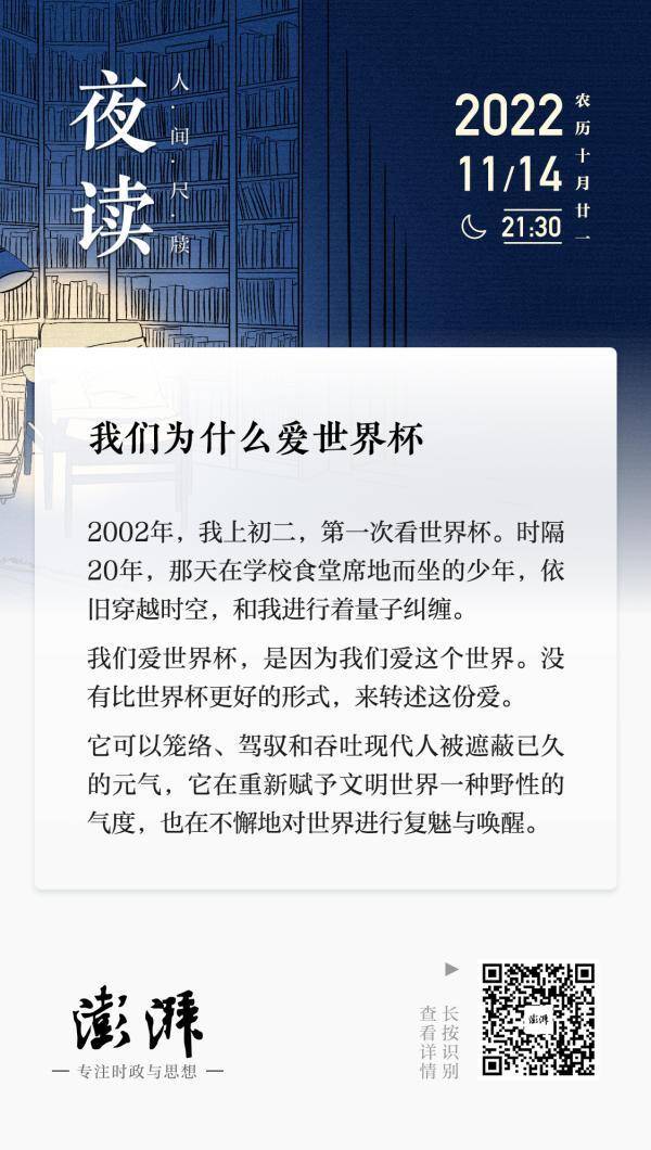 为什么我们爱电影中的梦幻世界