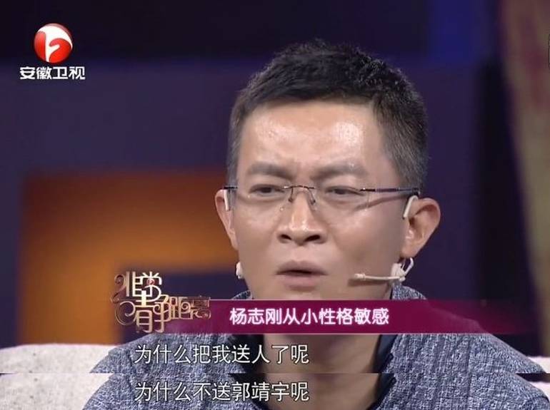 杨志刚郭靖宇，兄弟情深，不捧亲弟弟对不起家人祖宗