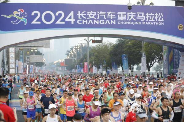 2024重庆马拉松，万名跑者齐聚，激情开跑