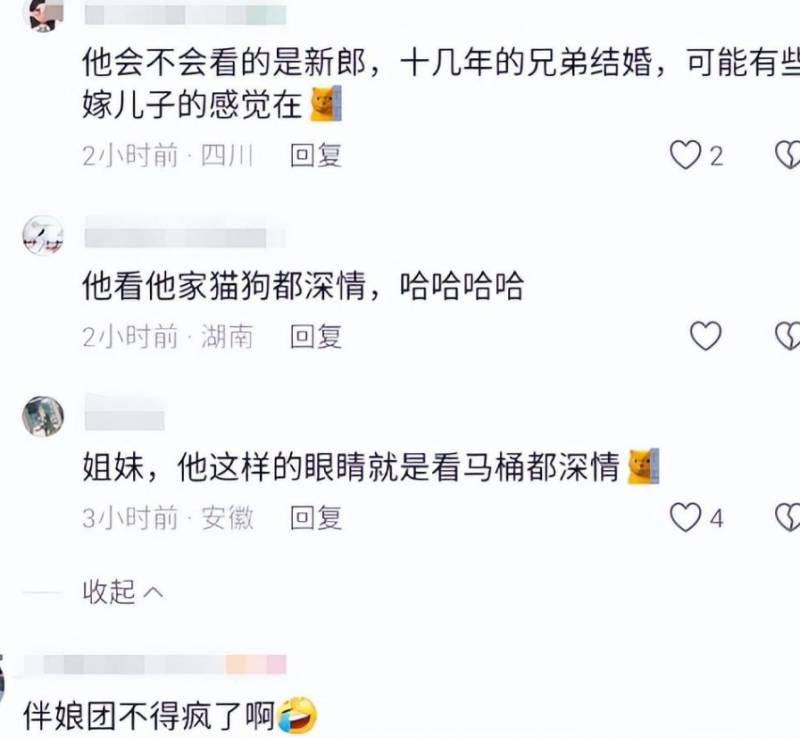 陈伟霆直播讲冷笑话，网友，这是什么‘梗’王！