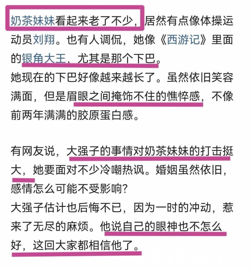 章泽天怎样追刘强东的，揭秘两人相识相恋过程