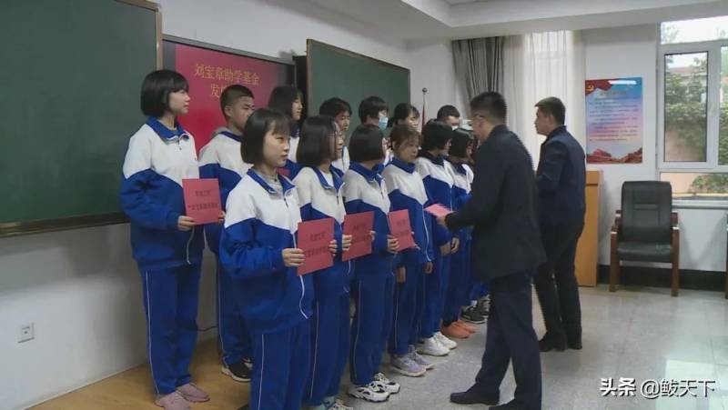 「教育扶贫助力梦想」熊岳高中40名学生获助学金8万元