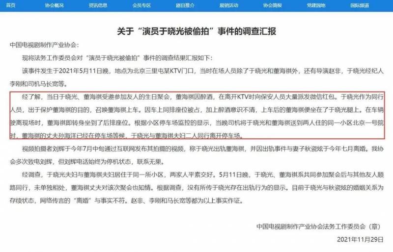 演员于晓光，从影视红星到争议焦点，他的蜕变之路解析