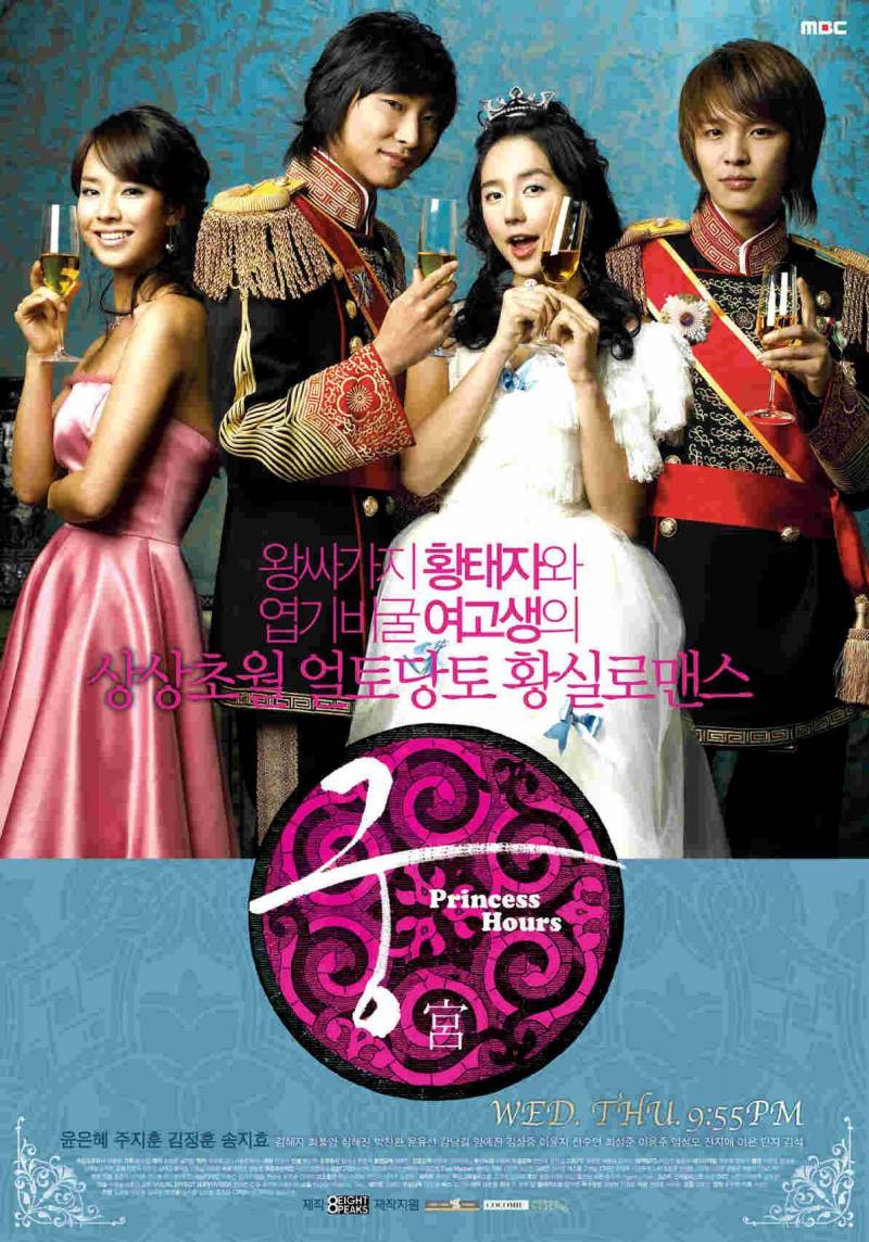 韩国电视剧《宫》翻拍启动，明年与观众见面