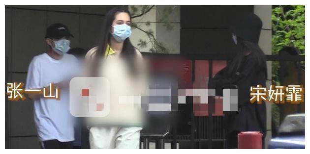 张一山宋妍霏疑似同居 两人甜蜜互动引网友热议