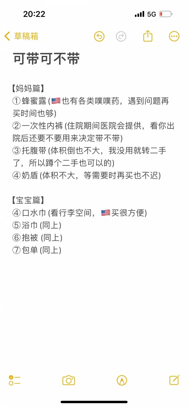 赴美生子政策全解析，流程、费用与注意事项