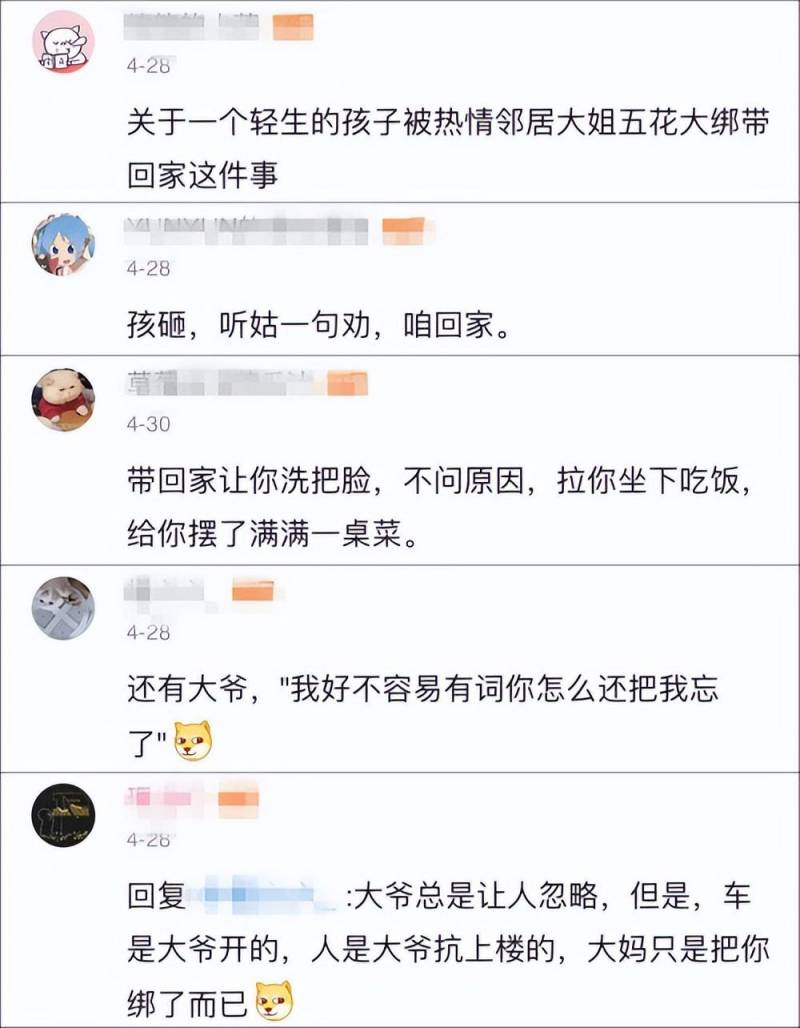 凤凰传奇版海底真好听，玲花自如回怼百赞团，原唱回应网友质疑