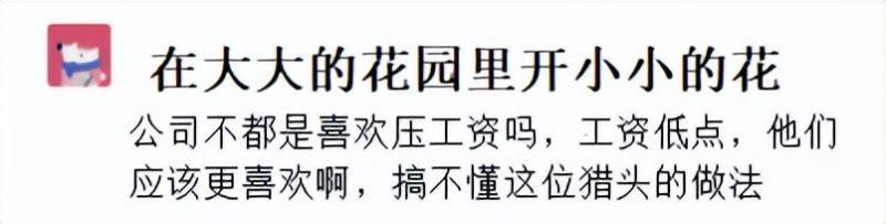 因薪酬太低，人才流失，企业招聘困境与HR的无奈