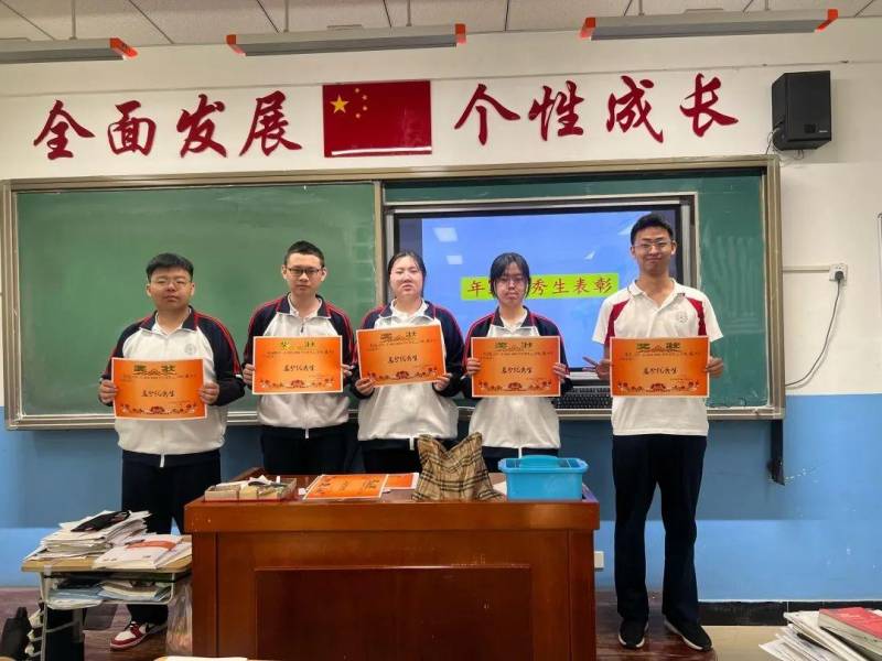 北京師範大學大興附屬中學榮獲多項榮譽稱號
