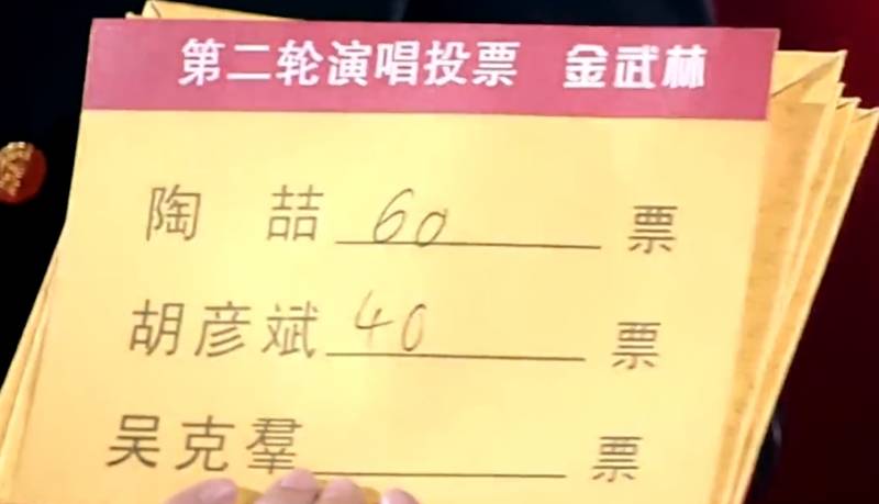 令人暴怒的评委，偏袒孙楠无理取闹，吴克群愤怒回怼，瞎眼评委