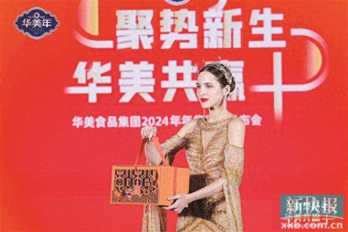 重庆华美2024年度新品发布，引领行业新风尚