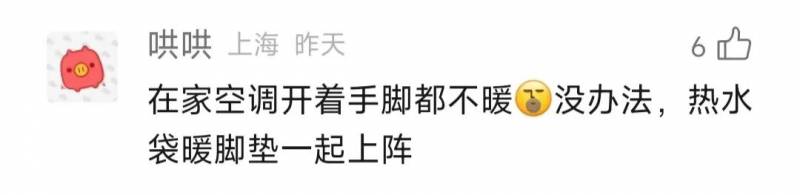 冻到皮肤发红就要警惕了！这3个部位最不能忽视，小心引发健康问题