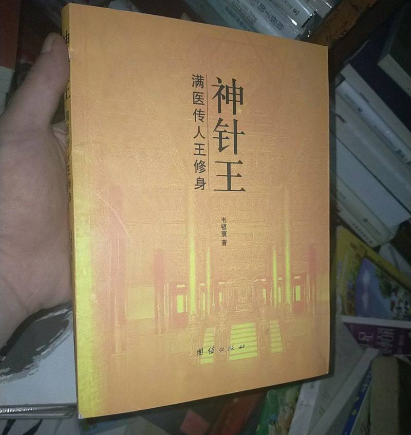 天天健康宫廷御医传人常晶，被誉为“现代御医”