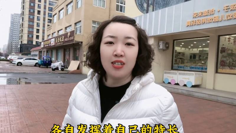 2秒分了解，“离婚搭子”是什么？1分30秒带你探索