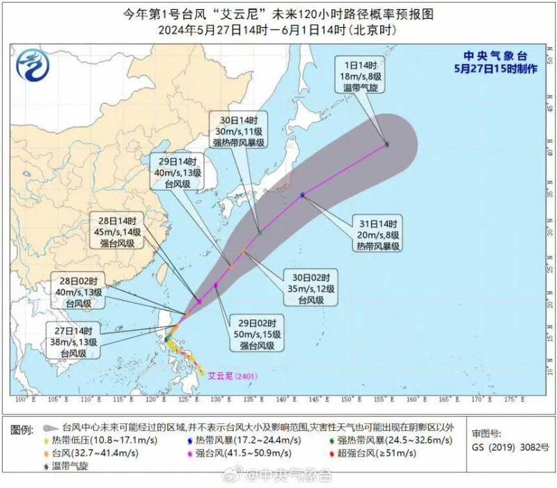 台风烟花何时到浙江？16级风暴或将影响，今明两天变化莫测！