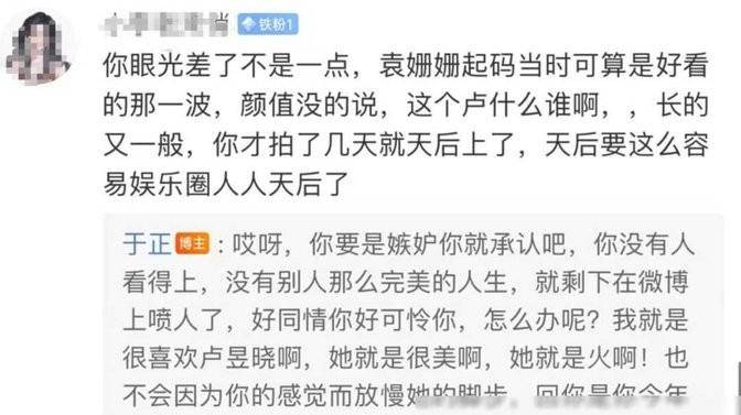 陈妍希感情争议再起，传曾数次介入他人感情