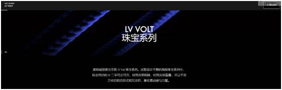 【俄媒，LV高级饰品疑出现“Z”图案，西方网友不满，怀疑其“支持俄罗斯”】