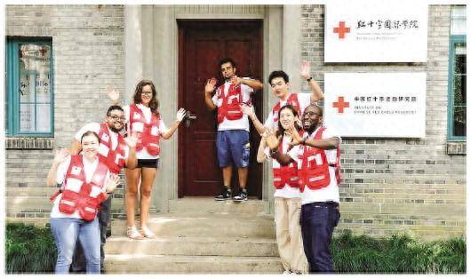 红十字国际委员会的微博，这个学院，填补了150多年国际红十字运动空白