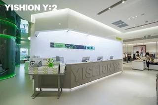 YISHION以纯，Y:2 旗舰店「湘」约长沙，体验时尚与辣味的碰撞